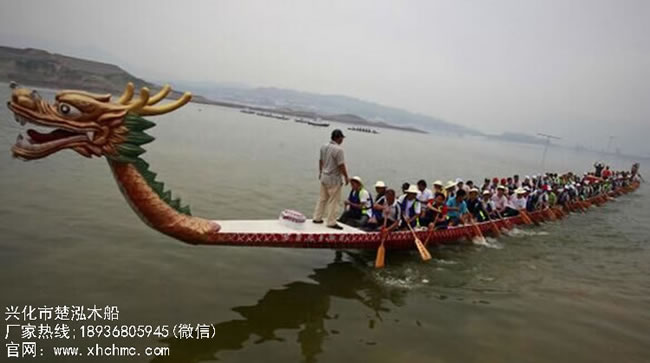 众人龙舟